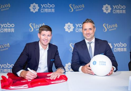 新利体育体育成为曼联的官方博彩合作伙伴！