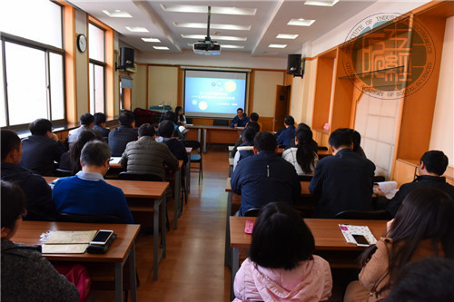 学习党的十八大五中全会